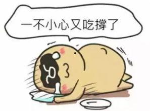 吃瓜君 限流ing,揭秘网络热点的幕后真相