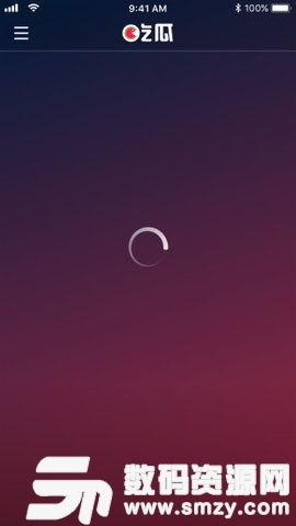 吃瓜软件用什么