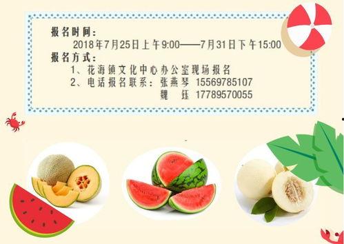 突然找到吃瓜群众,神秘事件引发全民围观