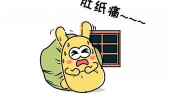 在外国吃瓜群众,外国“吃瓜群众”眼中的中国现象