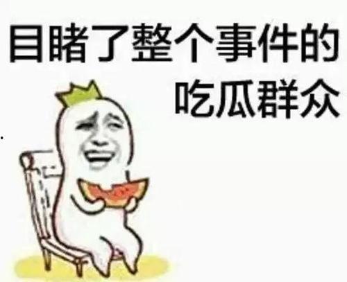 带你吃瓜画出卧底,带你揭秘卧底背后的惊心动魄