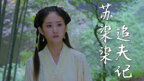 染染吃瓜记,揭秘娱乐圈幕后风云