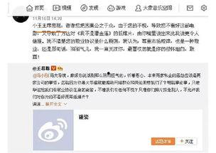 起诉娱乐吃瓜事件,揭秘吃瓜群众的起诉事件