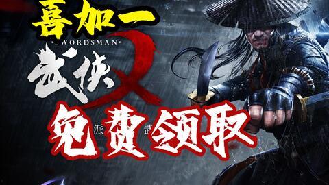 吃瓜唐十八完结侠,侠影江湖终章揭晓